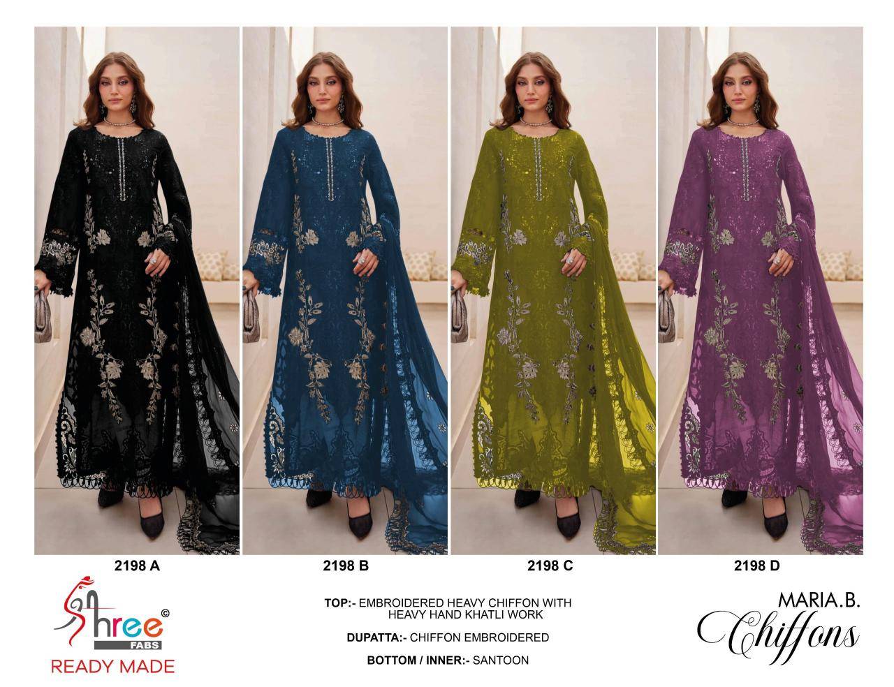 Shree fabs Salwar kameez manufacturer in Pune